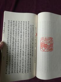 龙抄本中国古典小说 《红楼梦》(第一、二、四、五册)[应为12册全，现只售此总计4册，其余缺]【宣纸线装，书写字体确实漂亮】