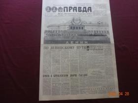 Правда(真理报“苏联”)[1981年11月8日]【4开第1~6版全(俄文原报)，节日报[庆祝“十月革命节”，头版标题：ПО ЛЕНИНСКОМУ ПУТИ“追随列宁道路”]】