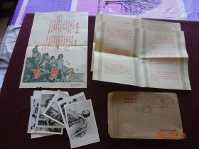 新闻展览照片  邢燕子(出版日期：1960年12月)[全15张，规格尺寸(6寸)：15*10CM， “规格尺寸各有不同，有部分图片尺寸稍小”]【原外包装袋、刊头宣传画页、目录说明齐全】