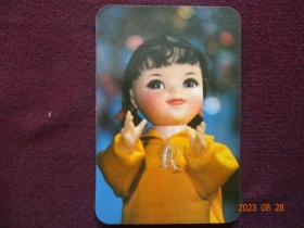老卡片：年历卡片(1983年)【北京工艺美术品总公司制作】