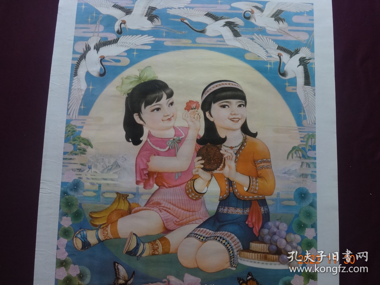 年画宣传画 月儿圆 (青海人民出版社，1985年10月1版1印 )[规格尺寸(2开)： 76*53CM]【青海周国军作台湾祖国统一题材少见】