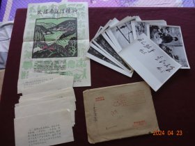 新闻展览照片  发扬南泥湾精神(出版日期：1962年6月)[全20张，规格尺寸(8寸)：20*15CM， “规格尺寸各有不同，有部分图片尺寸稍大或稍小”]【原外包装袋、刊头宣传画页、目录说明齐全】