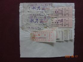 老票证：西宁市公共汽车公司车票(报销存根)6张合售