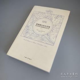 雄猫穆尔的生活观暨乐队指挥克赖斯勒的传记片段