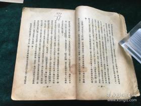 1938年3月...较早记录共产党和红军的著作........史沫特莱《突击队》：一个叛逆者的画像（即毛泽东印象记)、记红军（即中国工农红军）