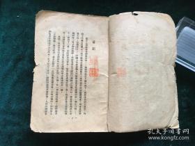 1938年3月...较早记录共产党和红军的著作........史沫特莱《突击队》：一个叛逆者的画像（即毛泽东印象记)、记红军（即中国工农红军）