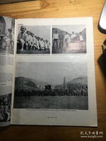 .LIFE 1937年。。。内有：1中国共产党的第一张照片、2中国共产党的功绩、3关于中国共产党的军队、4中国工农红军第三军..1932年毕业典礼.....等