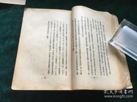 1938年3月...较早记录共产党和红军的著作........史沫特莱《突击队》：一个叛逆者的画像（即毛泽东印象记)、记红军（即中国工农红军）