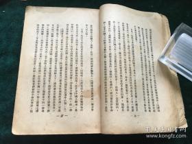 1938年3月...较早记录共产党和红军的著作........史沫特莱《突击队》：一个叛逆者的画像（即毛泽东印象记)、记红军（即中国工农红军）