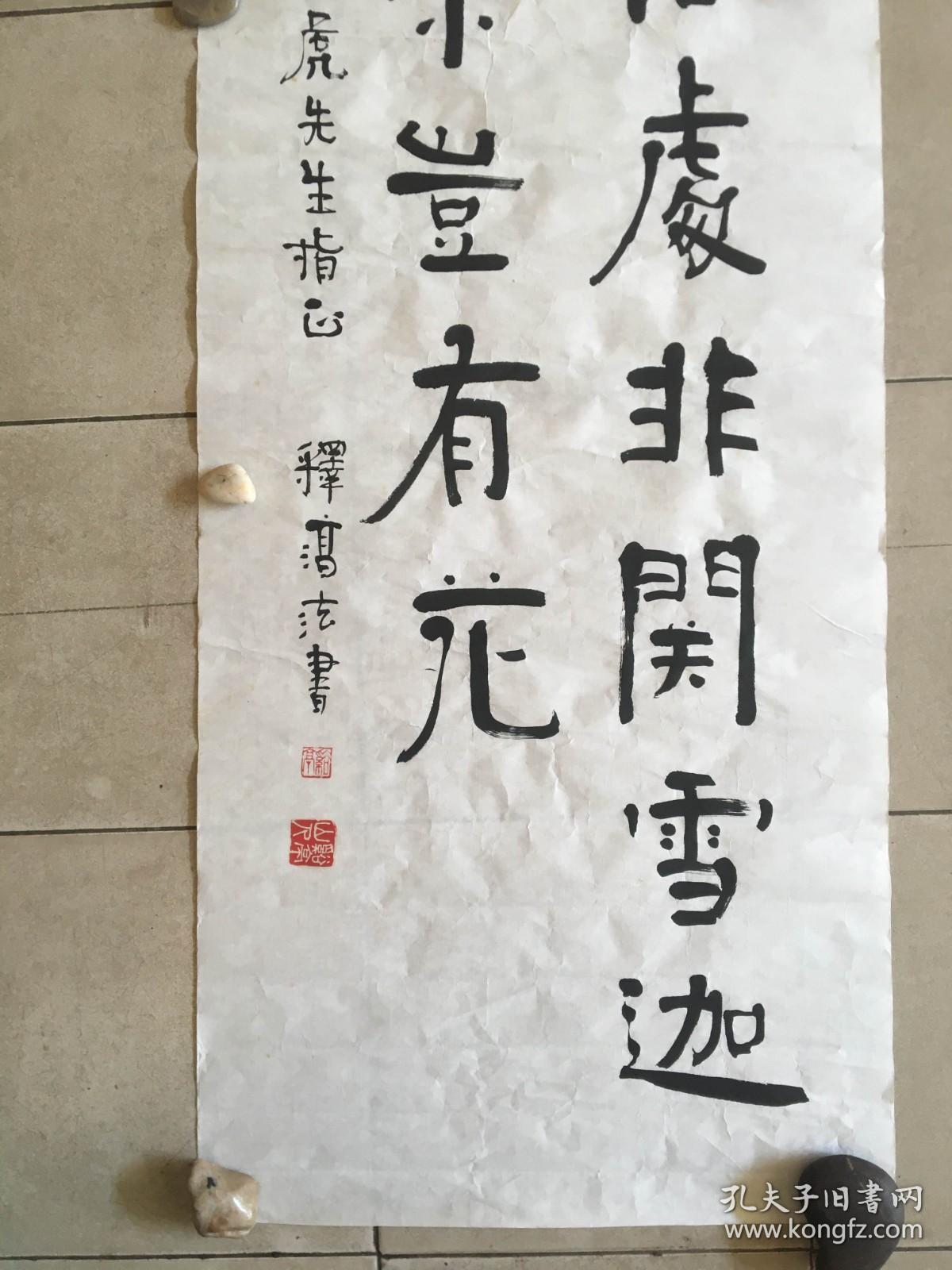 释淳法法师，云南昆明圆通寺现任住持，中国佛教协会常务理事，中国佛教协会海外联谊会委员，云南省佛教协会会长...