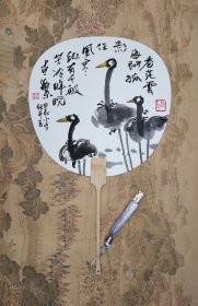 扇面 宫扇 水墨漫画《德性》中国画