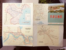 天津游览图--1972年