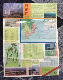 珠海1991年地图