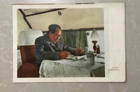 毛主席--宣传画（尺寸；37*26厘米），1957年毛主席在飞机上工作