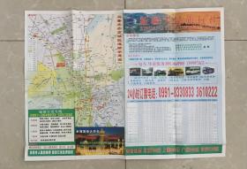 乌鲁木齐导游图