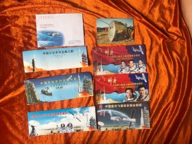 西安卫星测控中心--航天成果展