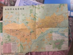 洛阳市1993年地图