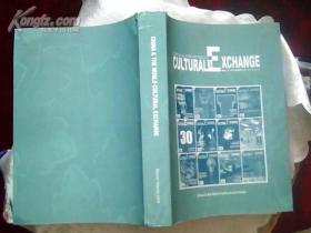中外文化交流 2009年1-12期 合订本 （英文版）