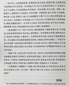 从国民党高官到一代高僧！《一代宗师清定上师》精装，全面搜罗清定上师弘法的诸般事迹，以翔实的史料讲述上师大起大落的人生际遇，展示他豁达的胸怀和崇高的人格。