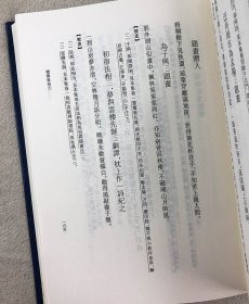 《嘉定李流芳全集》，收录明代文学家、画家、篆刻家李流芳小品文，内容广泛，题材丰富，包括山水游记、生活琐记、抒怀议论等，展现了其深邃的思想世界和人格风貌。