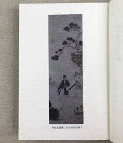 《嘉定李流芳全集》，收录明代文学家、画家、篆刻家李流芳小品文，内容广泛，题材丰富，包括山水游记、生活琐记、抒怀议论等，展现了其深邃的思想世界和人格风貌。