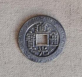 道光通宝宝泉刻花钱