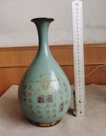 大宋汝窑青龙寺御制岁赐夏臣款汝窑玉壶春瓶
