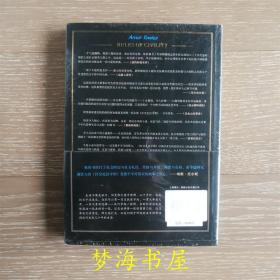 社交礼仪守则 Rules of Civility 【参考：菲茨杰拉德/爵士时代/钟形罩/文学小说 历史 作者长篇小说处女作】托尔斯先生是二十世纪初绘画，一九五○年代爵士乐，一九七○年代警匪片，黑胶唱片摇滚乐，宣言，早餐糕饼，意大利面，烈性酒，下雪天，托斯卡纳，普罗旺斯，迪斯尼乐园，好莱坞，电影《卡萨布兰卡》、“007系列”中的演员、柯克船长，鲍勃•迪伦（早期、中期与晚期），凌晨时分，纸牌游戏，咖啡