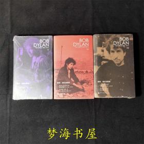 【3册合售】新民说  鲍勃·迪伦诗歌集（1961—2012）：红色天空下 （1961—2012）：“爱与偷”