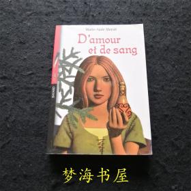 《爱与血》法语原版书 外文法文书籍 D'amour et de sang