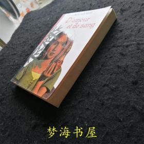 《爱与血》法语原版书 外文法文书籍 D'amour et de sang