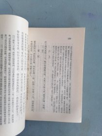 《宋诗选注》（钱钟书，竖排繁体，中国古典文学读本丛书 ）