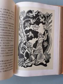 《意大利童话》（卡尔维诺编选，插图本，厚书，硬精装，3500册）