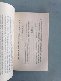 《宋诗选注》（钱钟书，竖排繁体，中国古典文学读本丛书 ）