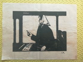 木刻版画 谷风《霜花》（手工拓制，尺寸44*59cm）