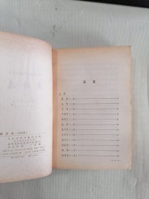 《唐诗选》上下册 （中国古典文学读本丛书 ）