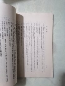 《长生殿》 （洪昇，中国古典文学读本丛书 ）