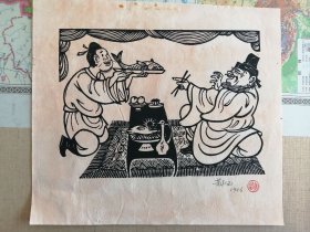 木刻版画 黄永玉《禁屠》（手工拓制，尺寸25*23cm）