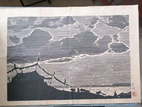 木刻版画 莫测《暮云》（手工拓制39*56cm）