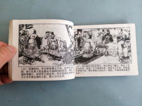 《晋文图霸》（绿东周，瞿谷寒绘画）