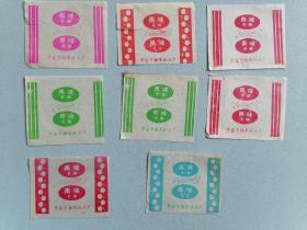 80年代老糖纸 8张 果味香糖 枣庄市糖果糕点厂