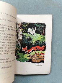 《管桦作品选》（沈尧伊彩色插图本）