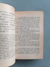 《唐诗选》上下册 （中国古典文学读本丛书 ）