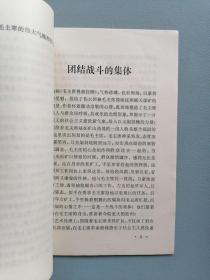 《美术作品介绍》（，多插图）