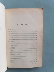 《唐诗选》上下册 （中国古典文学读本丛书 ）