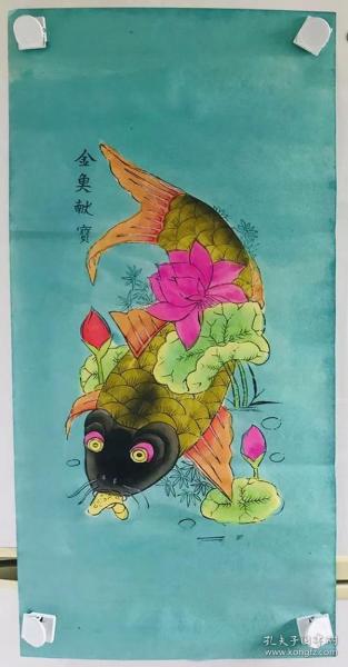 木版年画《金鱼献宝》(货号:210628E)