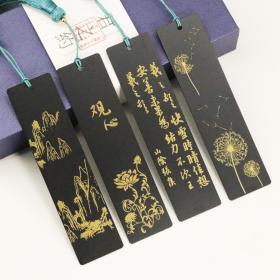 黄铜中国风新年金属流苏书签 可定制企业logo礼盒定做
