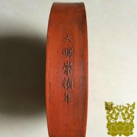 库存朱砂墨 老胡开文徽墨 ‘八骏’墨锭墨块