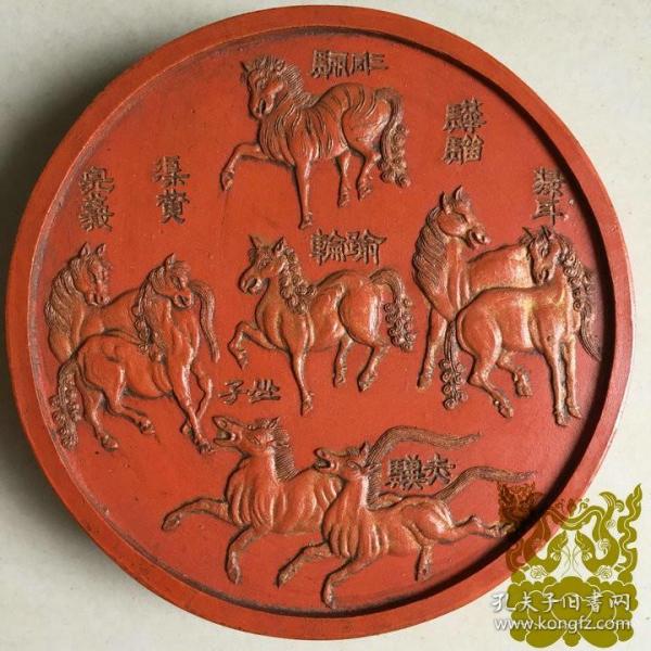 库存朱砂墨 老胡开文徽墨 ‘八骏’墨锭墨块