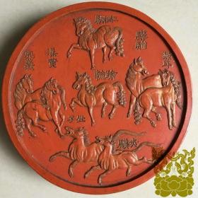 库存朱砂墨 老胡开文徽墨 ‘八骏’墨锭墨块